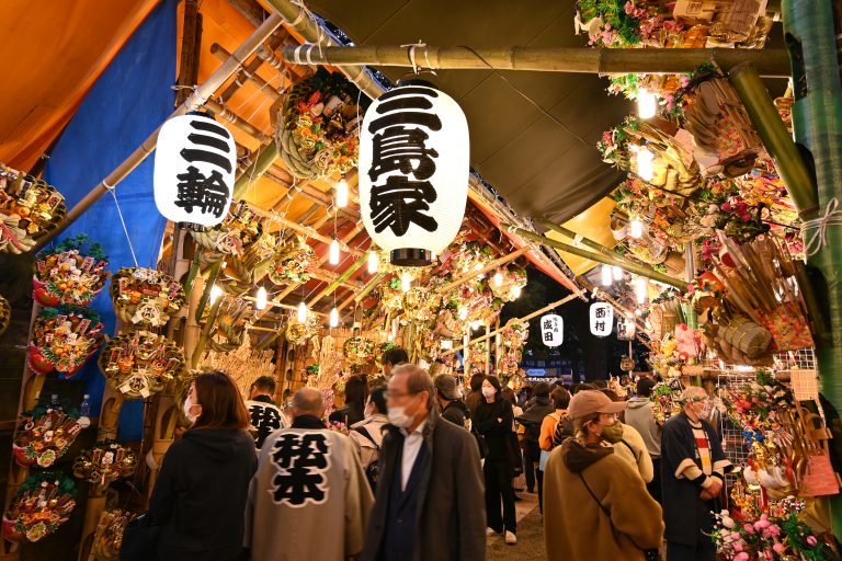江戸時代より続く、来る年の幸を願う関東のお祭「酉の市」