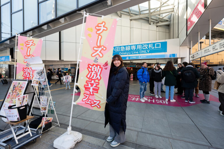 チーズと激辛で冬の下北沢はアツい!「下北沢チーズと激辛フェスティバル」
