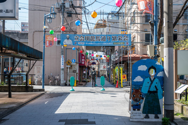 立会川で龍馬と江戸の面影をたどる小さな旅